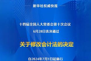 埃因霍温总监：我们希望留住德斯特，他适合球队的比赛方式